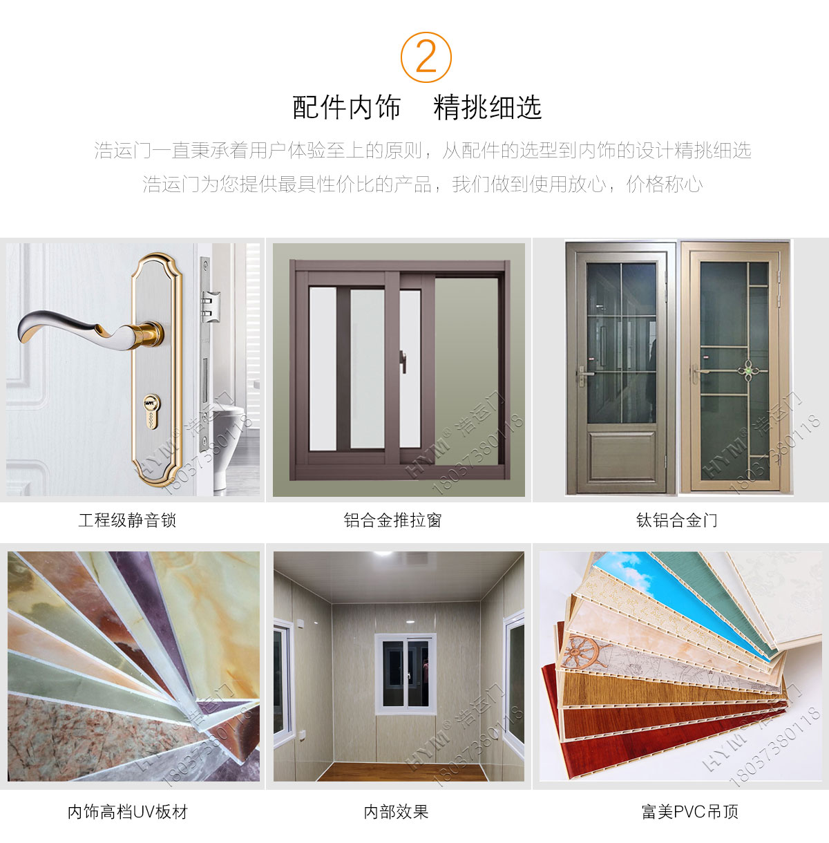 崗亭內部配置