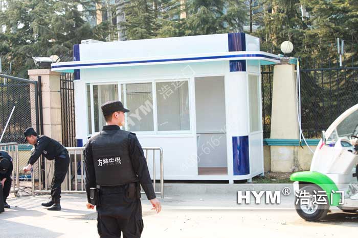 華強方特世界樂園收費崗亭案例