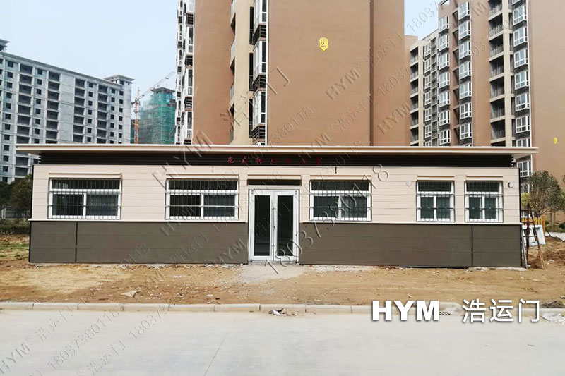 商丘龍鼎物業金屬雕花板綜合辦公室
