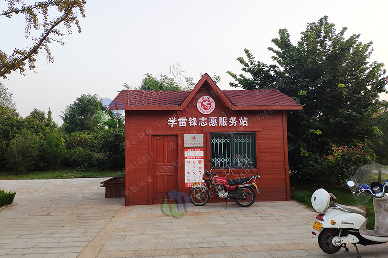 學雷鋒志愿者服務亭
