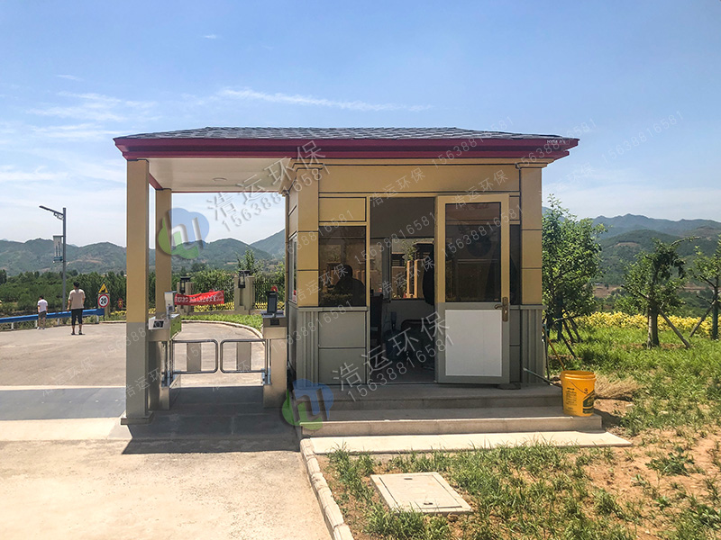 氟碳噴漆保安崗?fù)? title=
