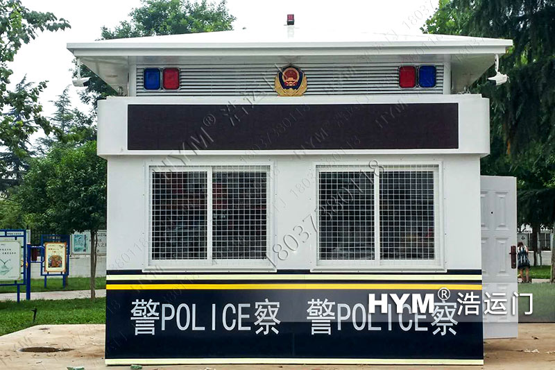 警務治安崗亭,治安室,警務室,警務站
