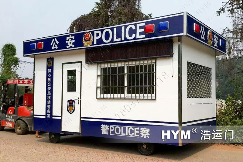 警亭治安崗亭分類及材質介紹