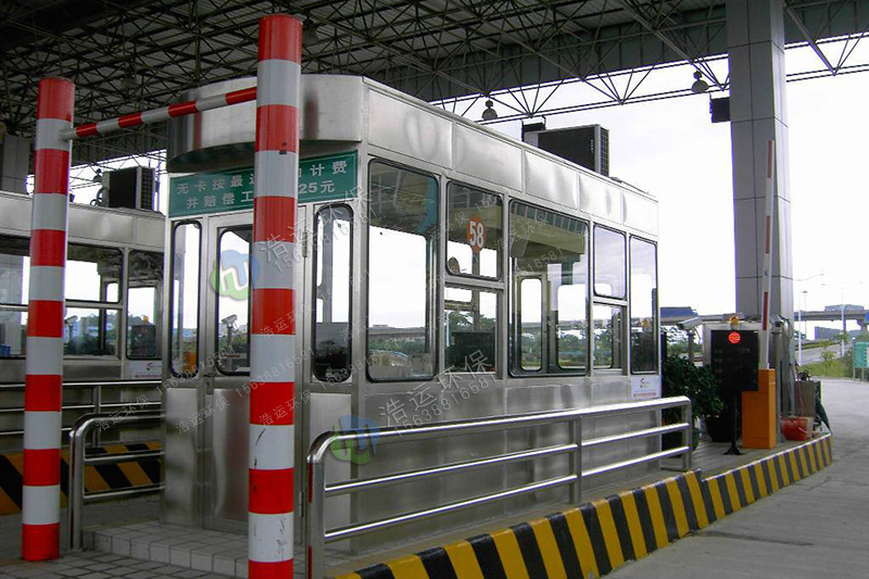 高速公路單向收費亭