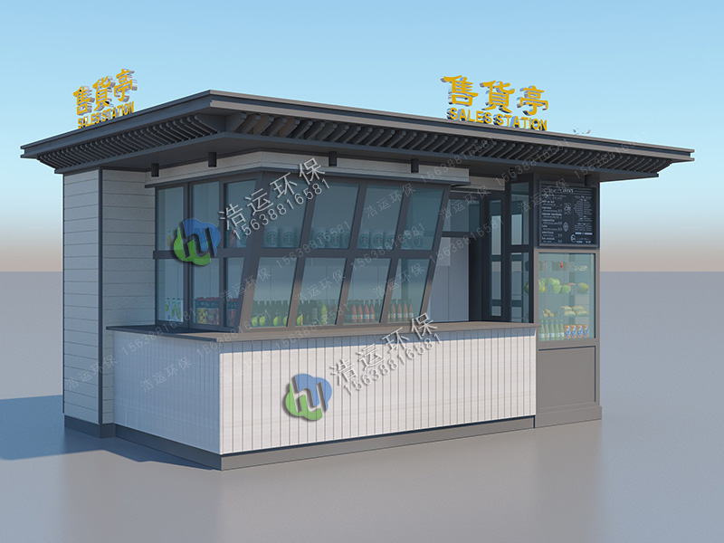 城市街道食品售賣亭