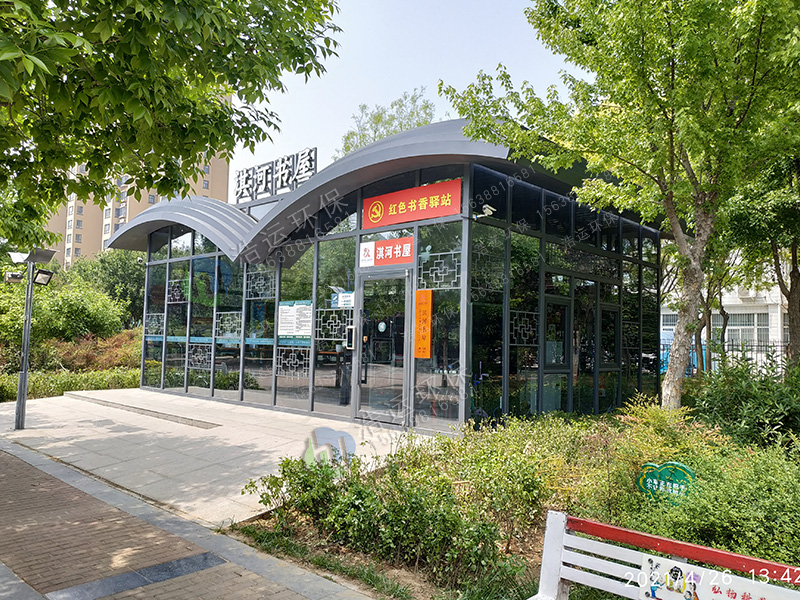 城市書房-城市書屋