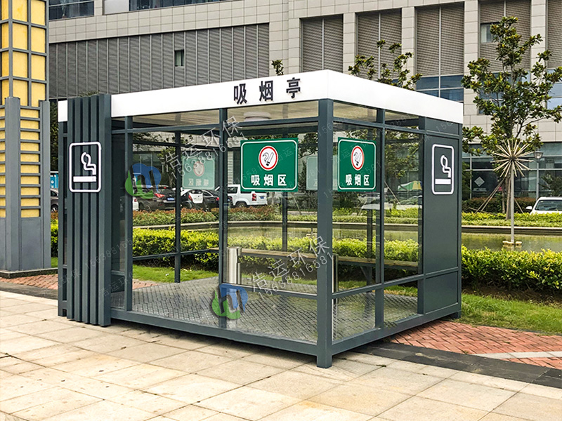 吸煙亭