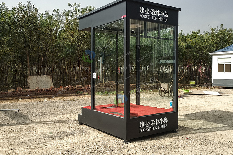 建業(yè)森林半島售樓部站臺崗?fù)? title=