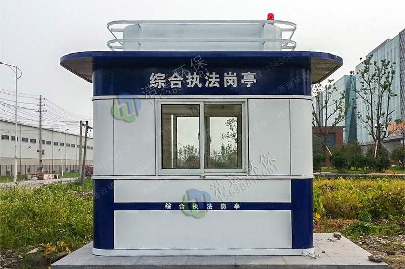 城管執法崗亭