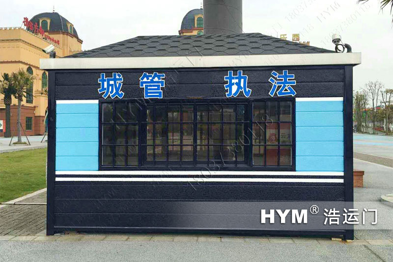 城管綜合執法崗亭